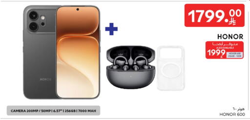 available at Carrefour in KSA, Saudi Arabia, Saudi - Buraidah