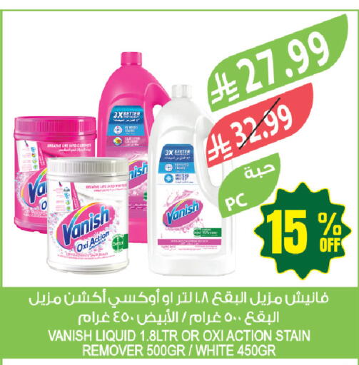 available at المزرعة in مملكة العربية السعودية, السعودية, سعودية - الخبر‎