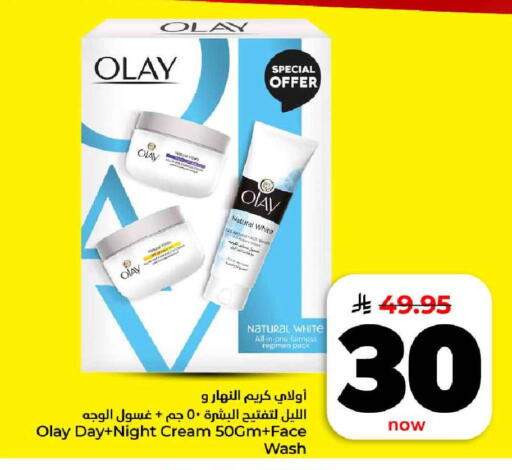 available at Hyper Al Wafa in KSA, Saudi Arabia, Saudi - Al-Kharj