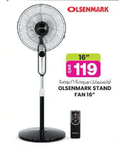 available at أنصار جاليري in قطر - الخور
