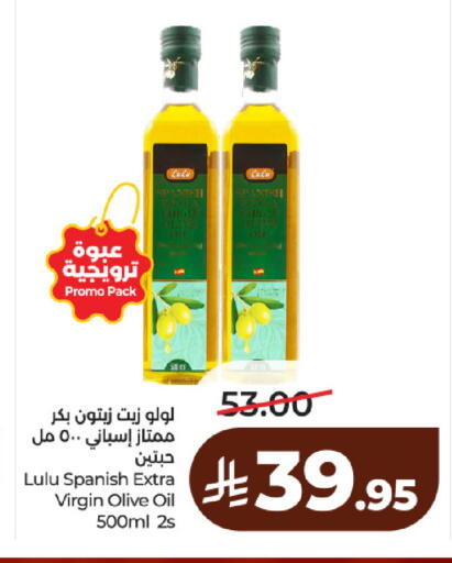available at لولو هايبرماركت in مملكة العربية السعودية, السعودية, سعودية - حائل‎
