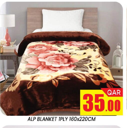 available at دوحة ستوب انح شوب هايبرماركت in قطر - الدوحة