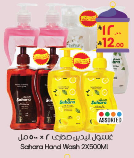 available at ستي فلاور in مملكة العربية السعودية, السعودية, سعودية - المنطقة الشرقية