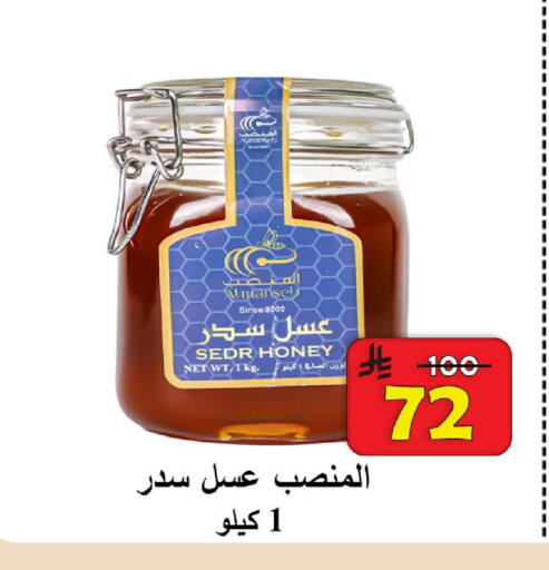 available at  Ali Sweets And Food in KSA, Saudi Arabia, Saudi - Al Hasa