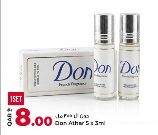 available at روابي هايبرماركت in قطر - الشمال