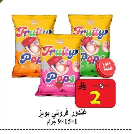 available at  Ali Sweets And Food in KSA, Saudi Arabia, Saudi - Al Hasa