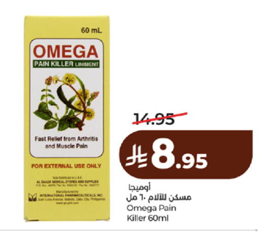 available at لولو هايبرماركت in مملكة العربية السعودية, السعودية, سعودية - مكة المكرمة