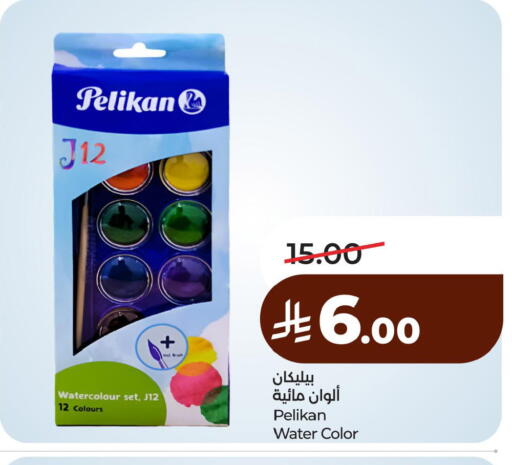 available at لولو هايبرماركت in مملكة العربية السعودية, السعودية, سعودية - الخبر‎