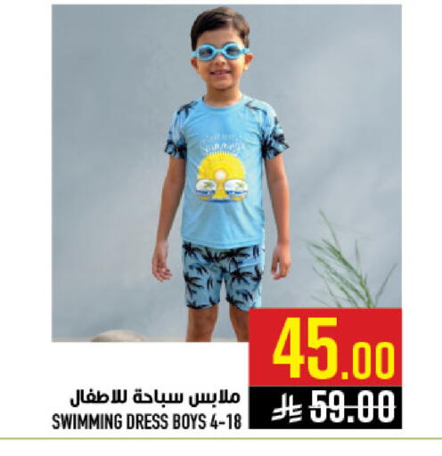 available at أبراج هايبر ماركت in مملكة العربية السعودية, السعودية, سعودية - مكة المكرمة