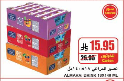 available at A ماركت in مملكة العربية السعودية, السعودية, سعودية - الرياض
