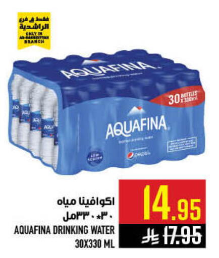 available at Abraj Hypermarket in KSA, Saudi Arabia, Saudi - Mecca