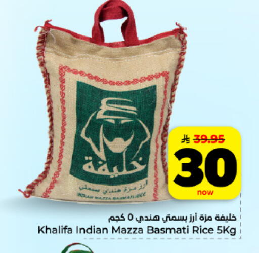 available at Hyper Al Wafa in KSA, Saudi Arabia, Saudi - Al Hasa
