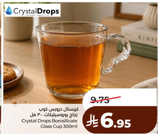 available at لولو هايبرماركت in مملكة العربية السعودية, السعودية, سعودية - الأحساء‎