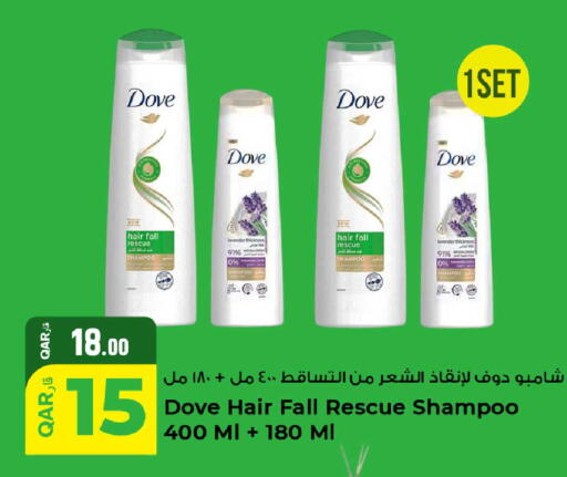 available at روابي هايبرماركت in قطر - الشحانية
