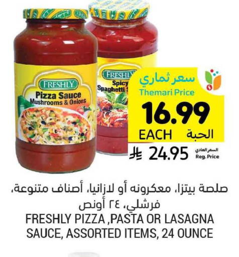 available at Tamimi Market in KSA, Saudi Arabia, Saudi - Jubail