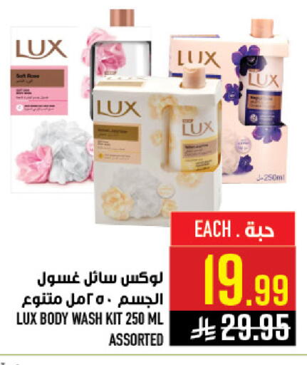 available at Abraj Hypermarket in KSA, Saudi Arabia, Saudi - Mecca