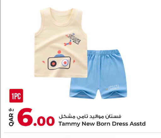 available at Rawabi Hypermarket in Qatar - Al-Shahaniya