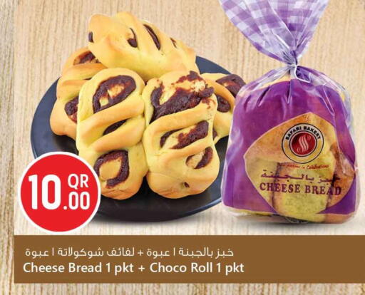 available at سفاري هايبر ماركت in قطر - الخور