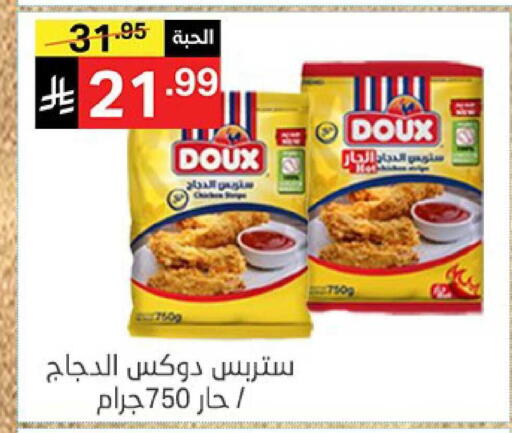 available at نوري سوبر ماركت‎ in مملكة العربية السعودية, السعودية, سعودية - جدة