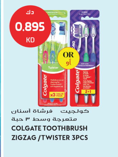 available at Grand Hyper in Kuwait - Kuwait City