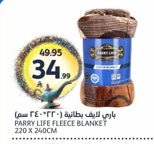 available at مركز الجزيرة للتسوق in مملكة العربية السعودية, السعودية, سعودية - الرياض