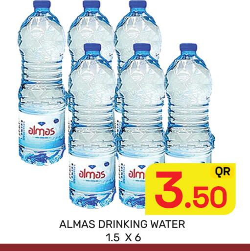available at مجلس هايبرماركت in قطر - الدوحة