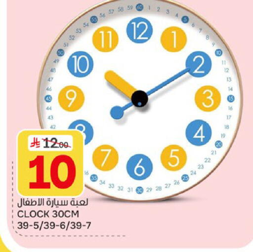 available at Paris Hypermarket in KSA, Saudi Arabia, Saudi - Al Khobar