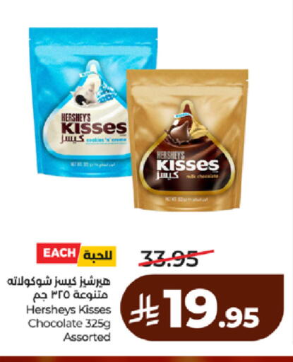available at لولو هايبرماركت in مملكة العربية السعودية, السعودية, سعودية - مكة المكرمة