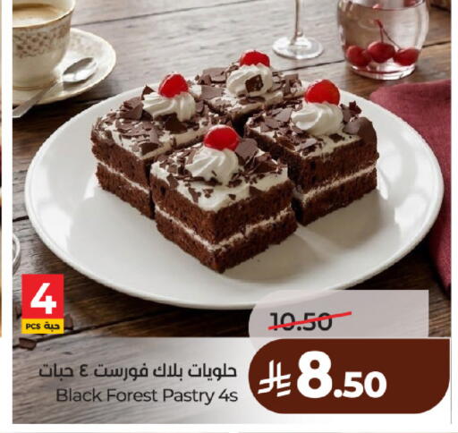 available at LULU Hypermarket in KSA, Saudi Arabia, Saudi - Hail