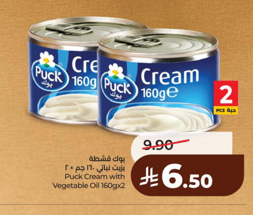 available at LULU Hypermarket in KSA, Saudi Arabia, Saudi - Al Hasa