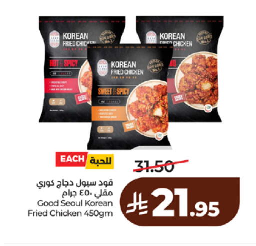 available at LULU Hypermarket in KSA, Saudi Arabia, Saudi - Ta'if