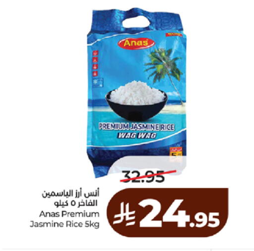 available at LULU Hypermarket in KSA, Saudi Arabia, Saudi - Yanbu
