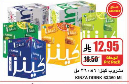 available at A ماركت in مملكة العربية السعودية, السعودية, سعودية - الرياض