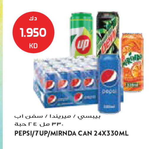 available at جراند كوستو in الكويت - مدينة الكويت