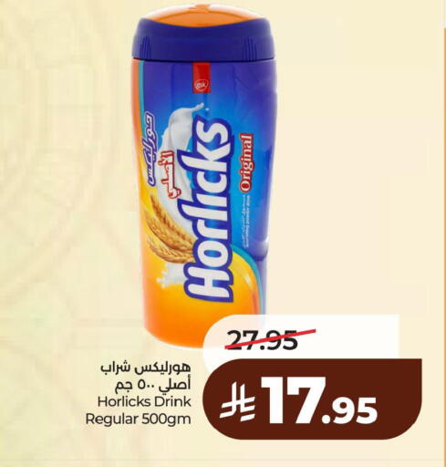 available at لولو هايبرماركت in مملكة العربية السعودية, السعودية, سعودية - الخبر‎