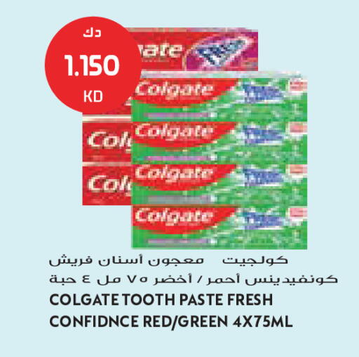 available at جراند كوستو in الكويت - مدينة الكويت
