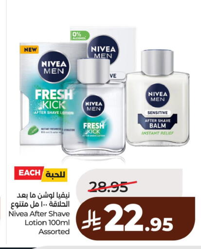 Mint available at لولو هايبرماركت in مملكة العربية السعودية, السعودية, سعودية - الأحساء‎