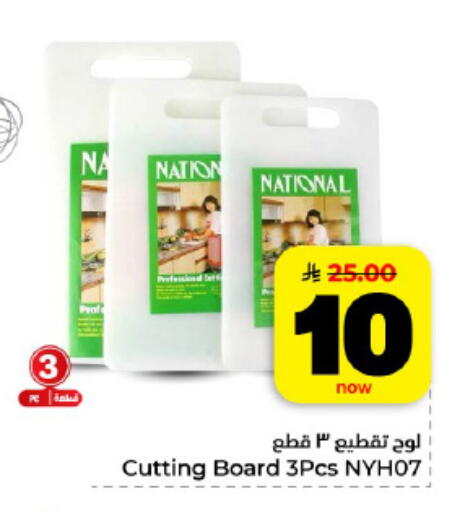 available at هايبر الوفاء in مملكة العربية السعودية, السعودية, سعودية - الأحساء‎