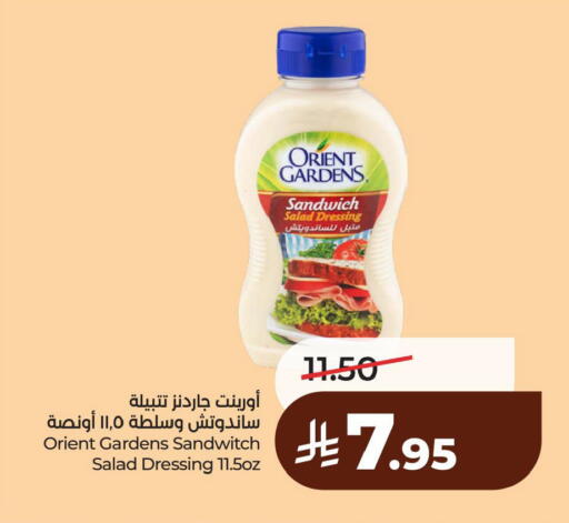 available at لولو هايبرماركت in مملكة العربية السعودية, السعودية, سعودية - الخبر‎
