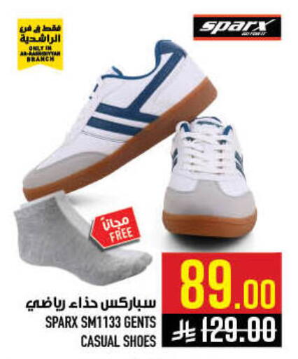 available at أبراج هايبر ماركت in مملكة العربية السعودية, السعودية, سعودية - مكة المكرمة