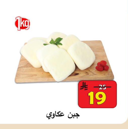 available at  Ali Sweets And Food in KSA, Saudi Arabia, Saudi - Al Hasa