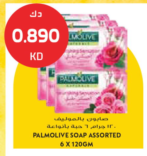 available at جراند كوستو in الكويت - مدينة الكويت