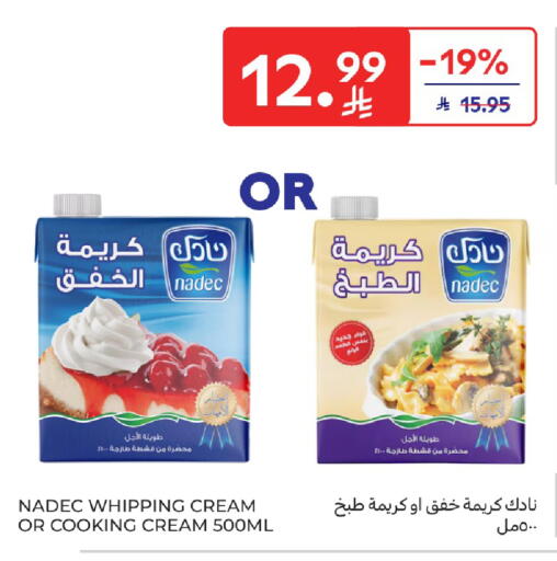 available at Carrefour in KSA, Saudi Arabia, Saudi - Buraidah