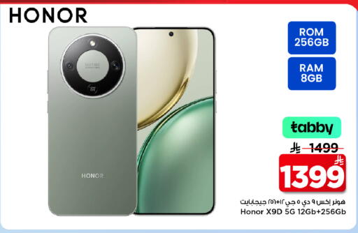 available at Mark & Save in KSA, Saudi Arabia, Saudi - Al Hasa