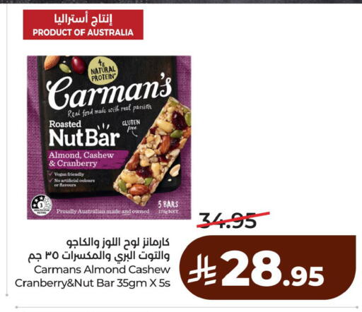 Cranberry available at LULU Hypermarket in KSA, Saudi Arabia, Saudi - Hafar Al Batin