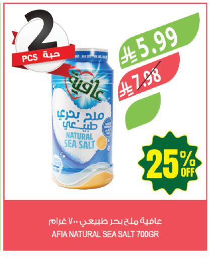 available at المزرعة in مملكة العربية السعودية, السعودية, سعودية - جازان