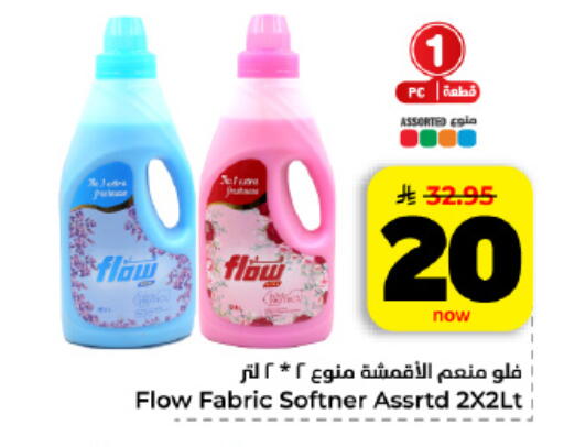 available at هايبر الوفاء in مملكة العربية السعودية, السعودية, سعودية - المنطقة الشرقية