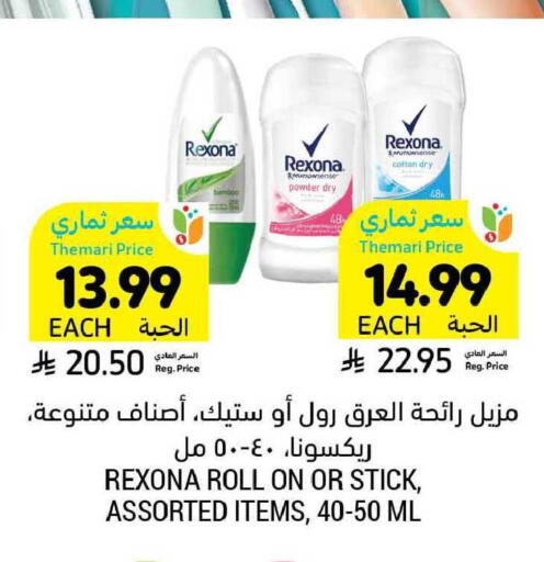 available at Tamimi Market in KSA, Saudi Arabia, Saudi - Buraidah