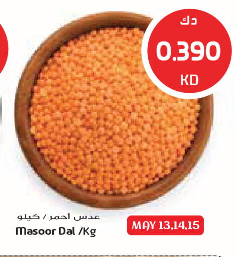 available at جراند كوستو in الكويت - مدينة الكويت