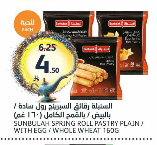 available at مركز الجزيرة للتسوق in مملكة العربية السعودية, السعودية, سعودية - الرياض